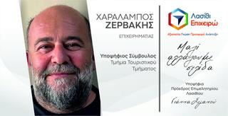 hxonews