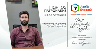 hxonews