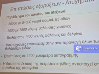 hxonews