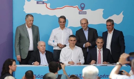 Image: ΒΟΑΚ: Στη δημοσιότητα ολόκληρη η σύμβαση – Ποια είναι τα σημεία που «καίνε»
