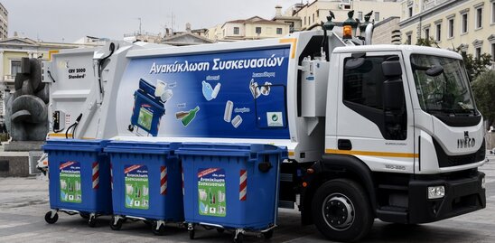 Image: «Πληρώνω όσο πετάω» - Τσουχτερά δημοτικά τέλη για όσους δεν ανακυκλώνουν