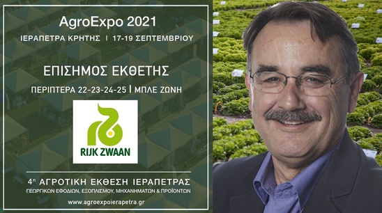 Image: AgroExpo 2021 – Η Rijk Zwaan στηρίζει και συμμετέχει στην αγροτική έκθεση Ιεράπετρας