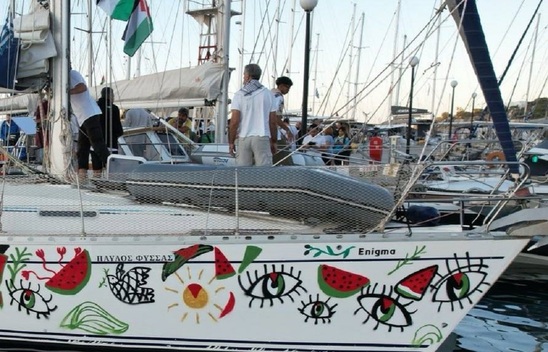 Image: March to Gaza: «Το Ισραήλ στοχοποιεί την ελληνική αποστολή και το Global Sumud Flotilla – Δεν θα περάσει»