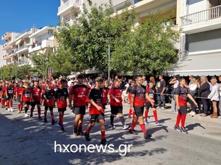 hxonews