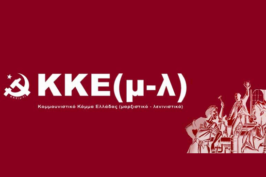 Image: Εκλογές 2023: Ο υποψήφιος με το ΚΚΕ (μ-λ) Θ. Δελόγκος στον Ηχώ 99,8