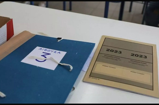 Image: Με μαθήματα ειδικότητας συνεχίζονται οι Πανελλαδικές για τους υποψήφιους των ΕΠΑΛ