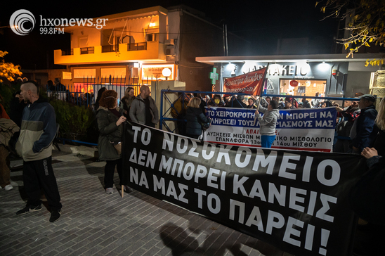 Image: Κλειστά τα καταστήματα της Ιεράπετρας την ημέρα του συλλαλητηρίου