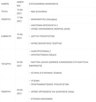 hxonews