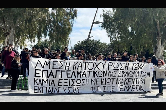 Image: Επαγγελματικά δικαιώματα με… εντολή Υπουργού στο Τμήμα Γεωπονίας του ΕΛΜΕΠΑ
