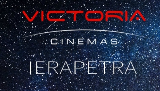 Image: Το πρόγραμμα προβολών του VICTORIA CINEMAS από 23 έως 29.09.2021