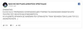 hxonews