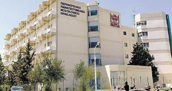 Image: ΠΑΓΝΗ: Οριστικά κλείνει η Παιδοψυχιατρική Κλινική της Κρήτης