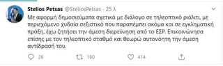hxonews
