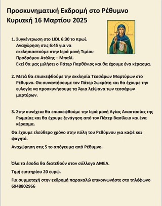 hxonews