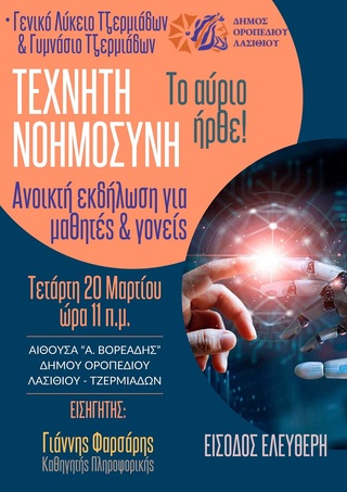 hxonews