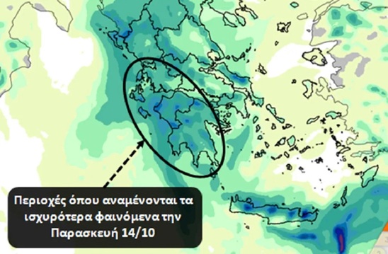 Image: Meteo: Ενισχύεται η κακοκαιρία – Aναβάθμιση κατηγορίας βροχόπτωσης