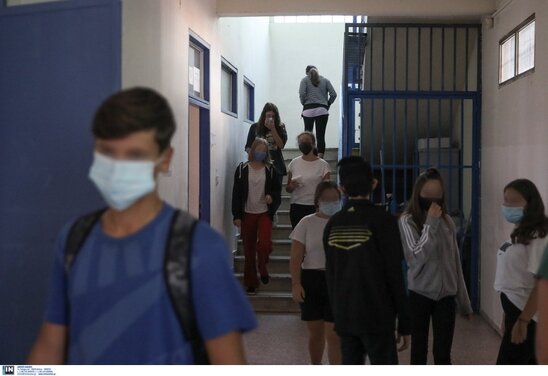 Image: Τι είναι το mask break που ζητά το υπουργείο Παιδείας για τις μάσκες στα σχολεία