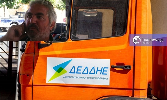 Image: Προβλήματα στην ηλεκτροδότηση από την αυξημένη υγρασία στην Ιεράπετρα