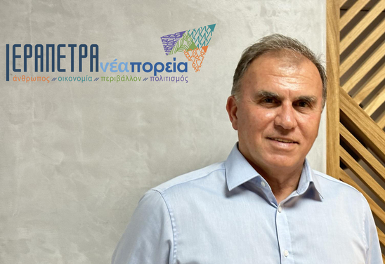 Image: "Ιεράπετρα Νέα Πορεία": Ζητάμε έκτακτο μονοθεματικό συμβούλιο για τη βιωσιμότητα του Συλλόγου Φίλων 3ης Ηλικίας