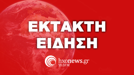 Image: Live η έκτακτη ενημέρωση από τον Ν. Χαρδαλιά