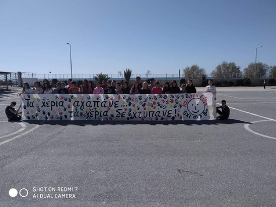 Image: Το 3ο Δημοτικό σχολείο Ιεράπετρας στέλνει το δικό του μήνυμα για τη σχολική βία