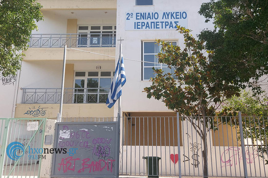 Image: Το ΚΕΘΕΑ στο 2ο Λύκειο Ιεράπετρας