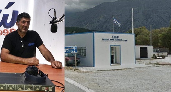 Image: ΤΟΕΒ Καβουσίου – Παχειάς Άμμου| Αλλαγές στον κτηματολογικό κατάλογο  εως 30 Αυγούστου