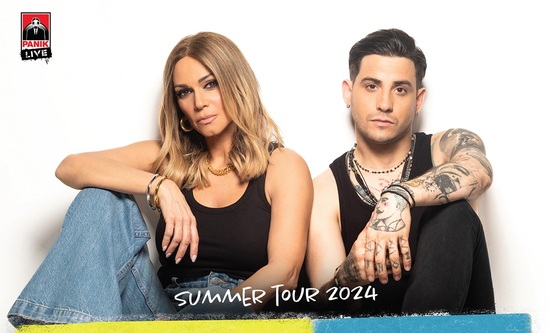 Image: Κοκκίνου και Ράμμος σε μια εκρηκτική συναυλία στο Ηράκλειο στις 21 Ιουλίου!