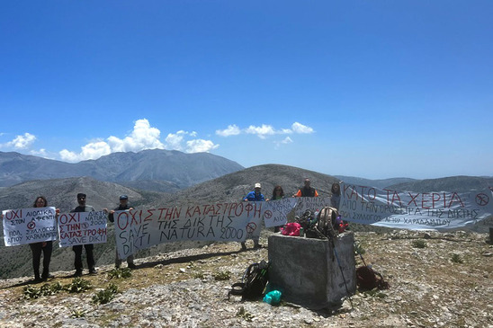 Image: Ο ΕΟΣ ΛΑΣΙΘΙΟΥ γιόρτασε την παγκόσμια ημέρα περιβάλλοντος με ανάβαση στον μικρό Αφέντη Δίκτης