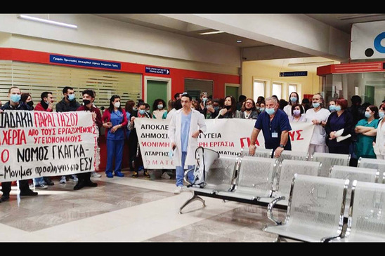 Image: ΠΑΓΝΗ: "Θερμή" υποδοχή στη Μίνα Γκάγκα για τα εγκαίνια με 2ωρη στάση εργασίας