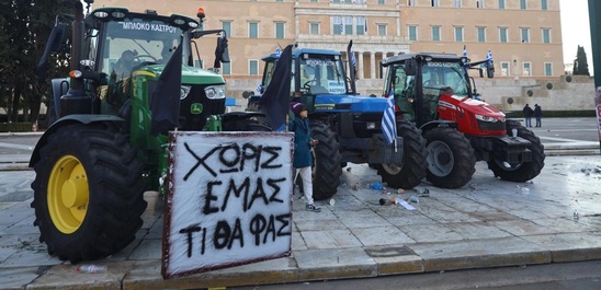 Image: Αγροκτηνοτρόφοι :Κάθοδος στο Σύνταγμα «Δεν αντέχουμε άλλο» λέει ο κ. Γκίζας – χωρίς λύσεις οι κτηνοτρόφοι μετά την ευλογιά