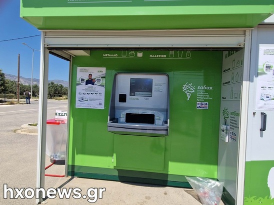Image: Ζαχαρίας Καλογεράκης: Τι απαντά για τα «σπιτάκια ανακύκλωσης» και τον σχεδιασμό για την Ιεράπετρα