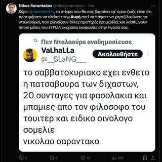 hxonews