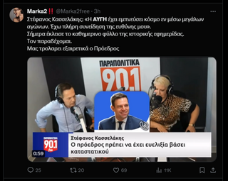 hxonews