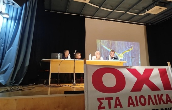Image: Η Σητεία αντιστέκεται στην επέλαση των Βιομηχανικών ΑΠΕ