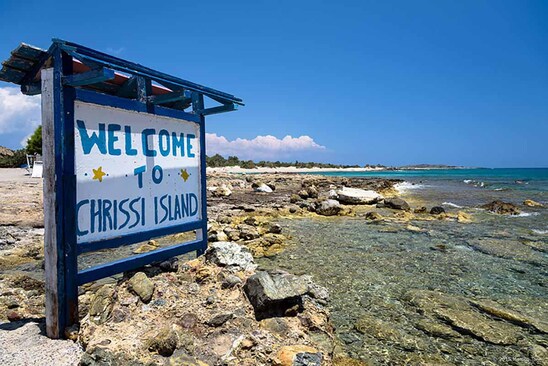 Image: Χωρίς καντίνα και ομπρελοκαθίσματα θα λειτουργήσει και φέτος η νήσος Χρυσή