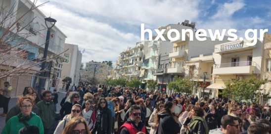 Image: Κάλεσμα της ΑΜΑΚ για συμμετοχή στο συλλαλητήριο για τα Τέμπη - Δικαιοσύνη μέχρι τέλους
