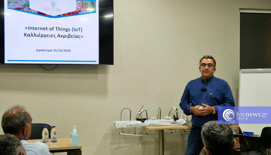 Image: Η IQ CROPS παρουσιάζει το “Internet of Things” στα θερμοκήπια