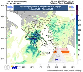 hxonews Στον προγνωστικό χάρτη απεικονίζεται η εκτιμώμενη αθροιστική βροχόπτωση (σε χιλιοστά) μέχρι και το πέρας της Πέμπτης 28/09 (48ωρο). Με βαθύτερες αποχρώσεις αποτυπώνονται τα μεγαλύτερα ύψη βροχόπτωσης