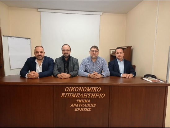 Image: Αυτή είναι η νέα διοίκηση του Οικονομικού Επιμελητηρίου Αν. Κρήτης