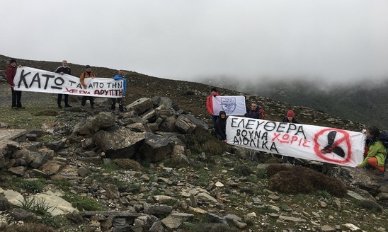 Image: Με πεζοπορία διαμαρτυρίας ο ΕΟΣ Λασιθίου στη Θρυπτή