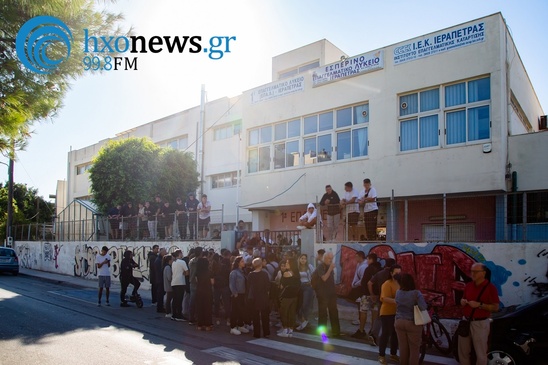 Image: Η πανδημία προκάλεσε αύξηση των συγκρούσεων στα σχολεία της Κρήτης