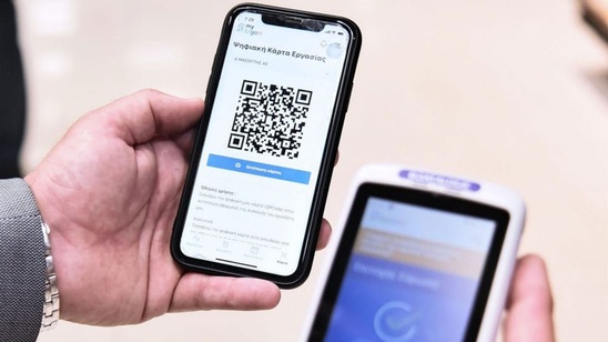 Image: Ενημερωτική Εσπερίδα για την Κάρτα Εργασίας και το Ηλεκτρονικό Τιμολόγιο στην Ιεράπετρα