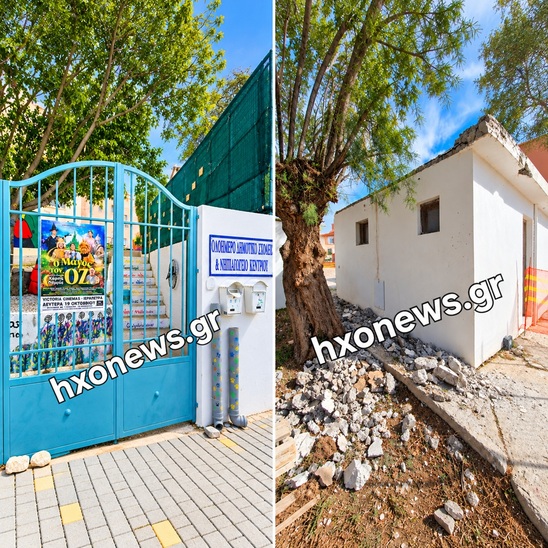 Image: Έπεσαν κομμάτια  οροφής στο Δημοτικό Σχολείο Κεντριού – Ευτυχώς δεν τραυματίστηκε κανένα παιδί!