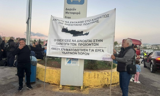 Image: Έφτασαν οι Κρητικοί στην Αθήνα - Σήμερα το πανελλαδικό συλλαλητήριο αγροτών και κτηνοτρόφων