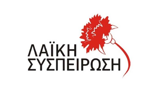 Image: Παλλασιθιώτικο συλλαλητήριο: Κοινή δήλωση των δημοτικών συμβούλων της Λαϊκής Συσπείρωσης και των επικεφαλής στους τέσσερις Δήμους του Ν. Λασιθίου