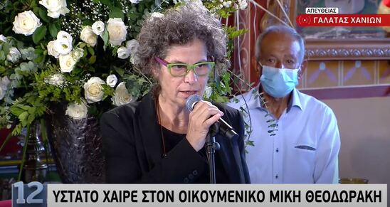 Image: Συγκλόνισε η Μαργαρίτα Θεοδωράκη – Το τραγούδι που είπε για τον πατέρα της | Video