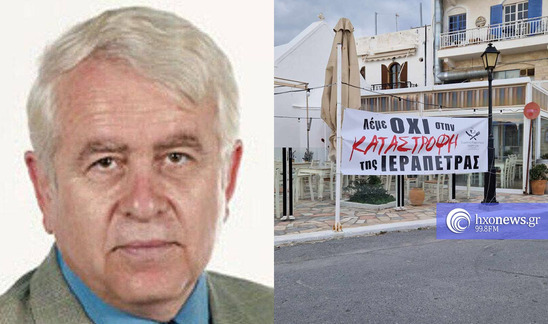 Image: Μ. Μαστοράκης: "Είναι αντιφατικό να ζητάνε να γκρεμιστούν οι πέργκολες από την στιγμή που το κράτος έχει αποδεχτεί μια μελέτη και την έχει χρηματοδοτήσει"