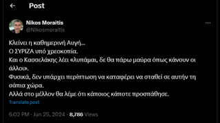 hxonews