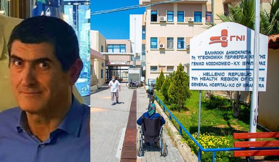 Image: Αιφνιδιαστική παραίτηση του Λευτέρη Ντουσάκη από το Νοσοκομείο Ιεράπετρας